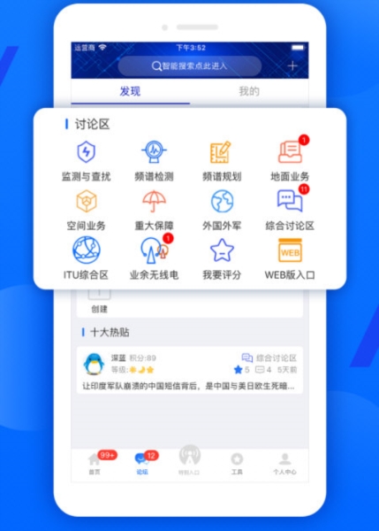 智谱2