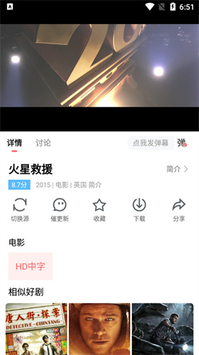 怪咖影视最新版