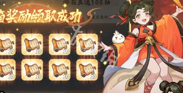 山海幻境手机版