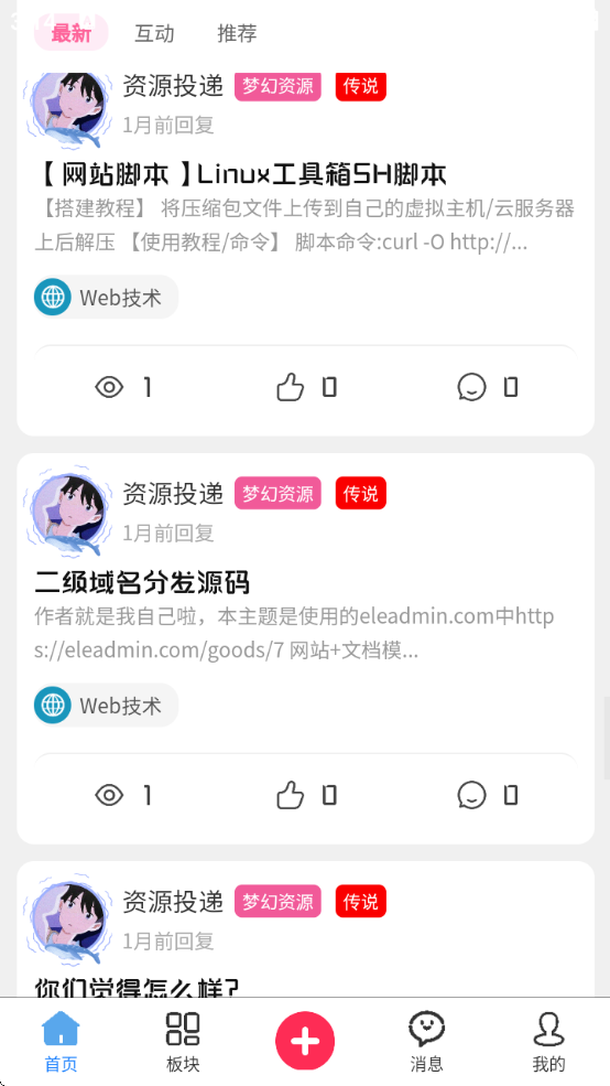 梦幻社app官方下载安装手机版最新版