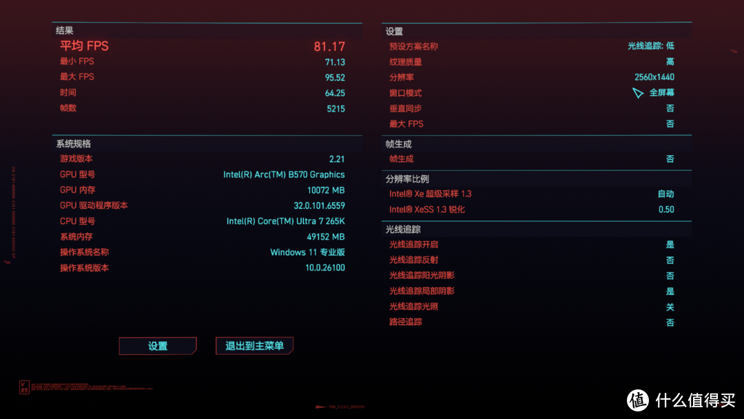 千元价位的不二之选，性价比吊打RTX 4060，蓝戟B570 Photon详评