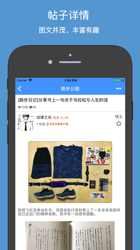 ˮapp׿v3.1.7.1