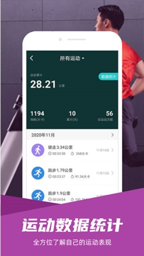 舒华