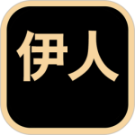 伊人视频播放器 V1.1.5