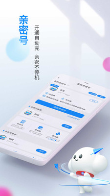 Ӫҵƶ˰ͻv12.2.0