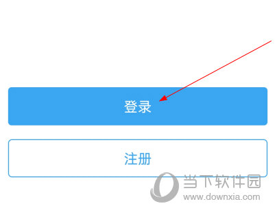 讯飞极智APP