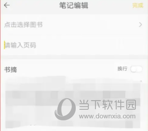 羿文教育