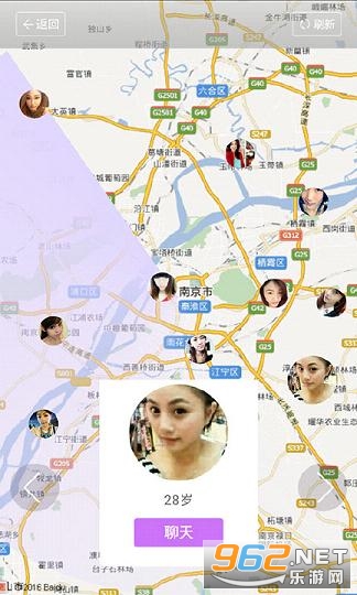 ҹֱapp׿v1.2.9 ٷ
