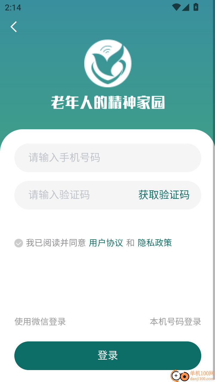 友康友趣官网版