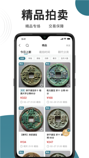 斗泉4