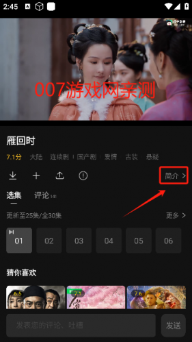 瓜子影视最新版