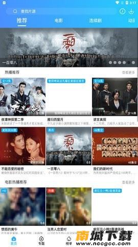 预览图2