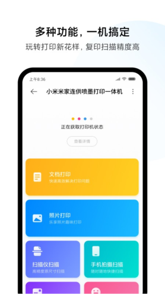 С״ӡappv4.1.511