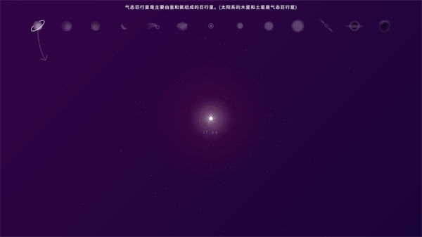 太空SPACE官方正版