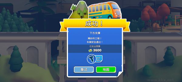 桥梁建造者创意工坊（Bridge Constructor Studio）手机版v1.0安卓版 