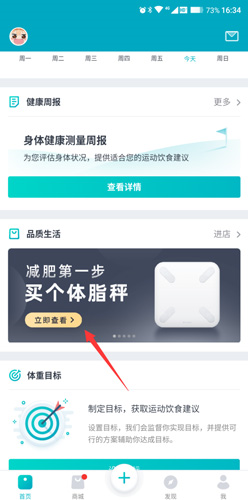 好轻app15