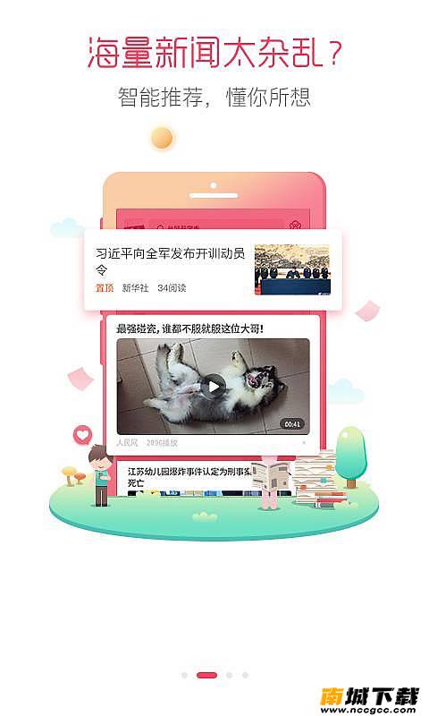 预览图1