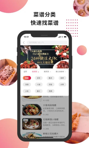 ʳAPP°v4.6.9