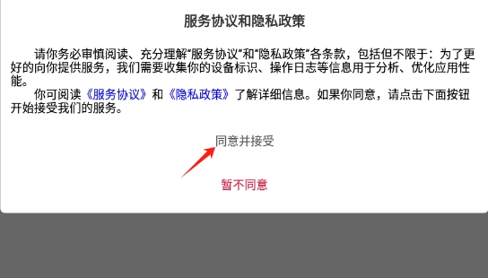 大东商城