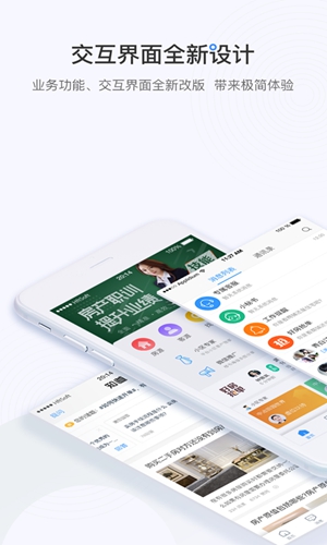 掌上好房通app v12.5.4