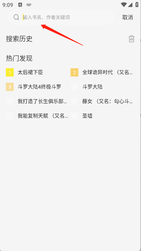 轻图馆