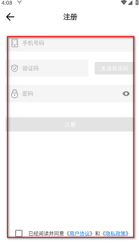 飞智游戏厅