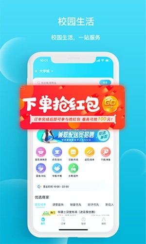 ٰappv2.1.6