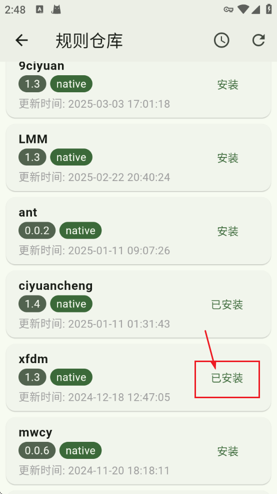 Kazumi番剧软件下载