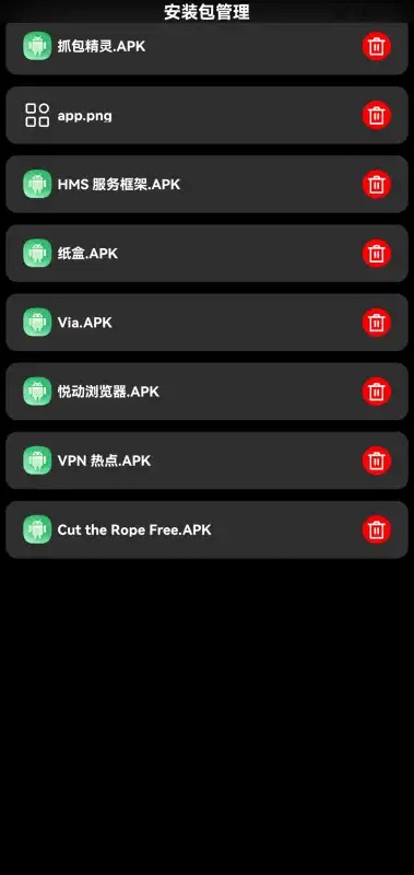 潮汐应用商店手表版apk下载截图