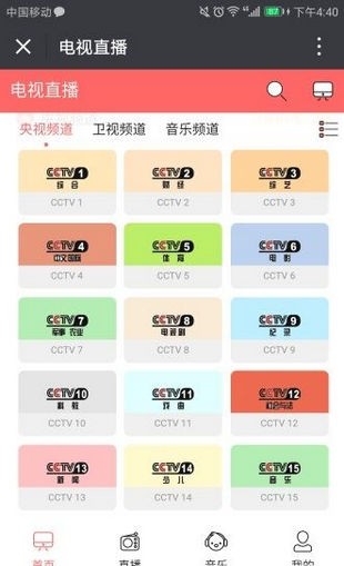 伍伍影视截图2