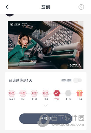 引力域APP