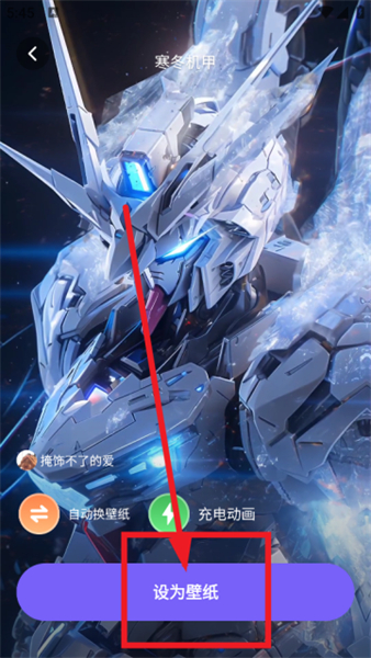梦幻视界壁纸手机版