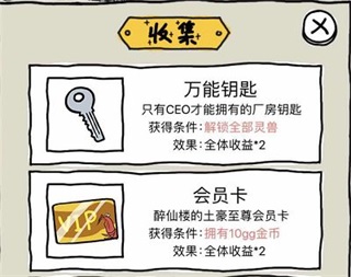 皮皮虾传奇九游渠道版