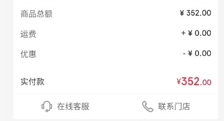 怎么取消订单配图2