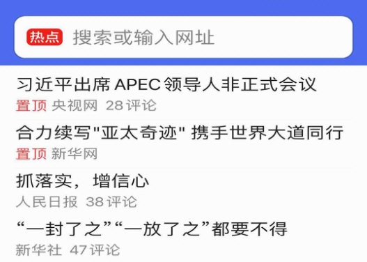 百度关怀版