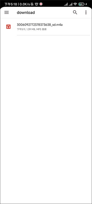 荔枝播客最新版如何将导出的音频变成MP3格式