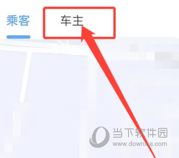 T3车主