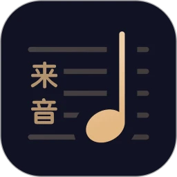懂音律app