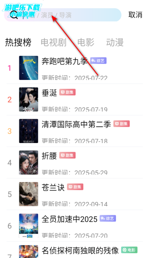 糖心视频官方版