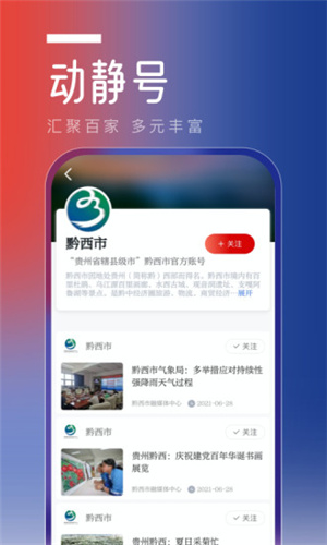 ֻƶ2025v8.1.8