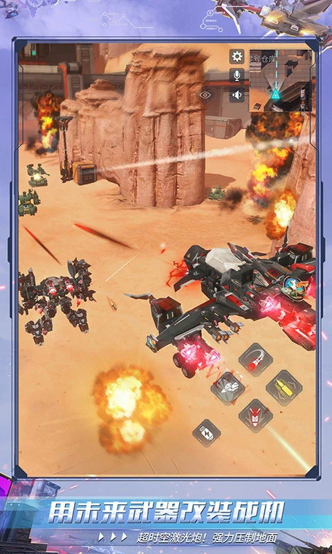 重装上阵全武器全皮肤全核心修改版截图