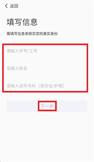 云上林建app