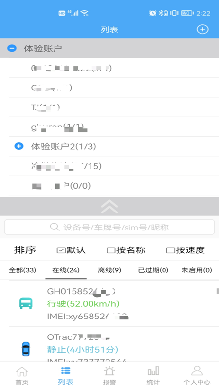 云知行 v25070701