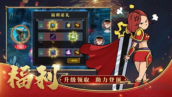 法师消魔无限金币版 v1.0.21安卓版 