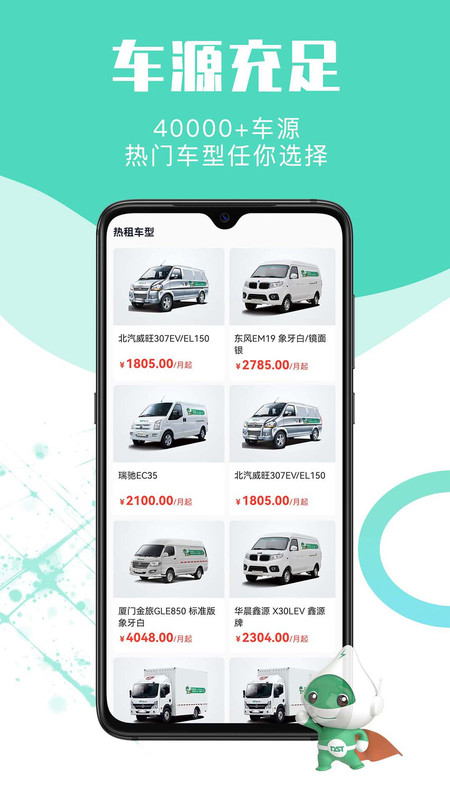 地上铁app v6.37.0安卓版下载