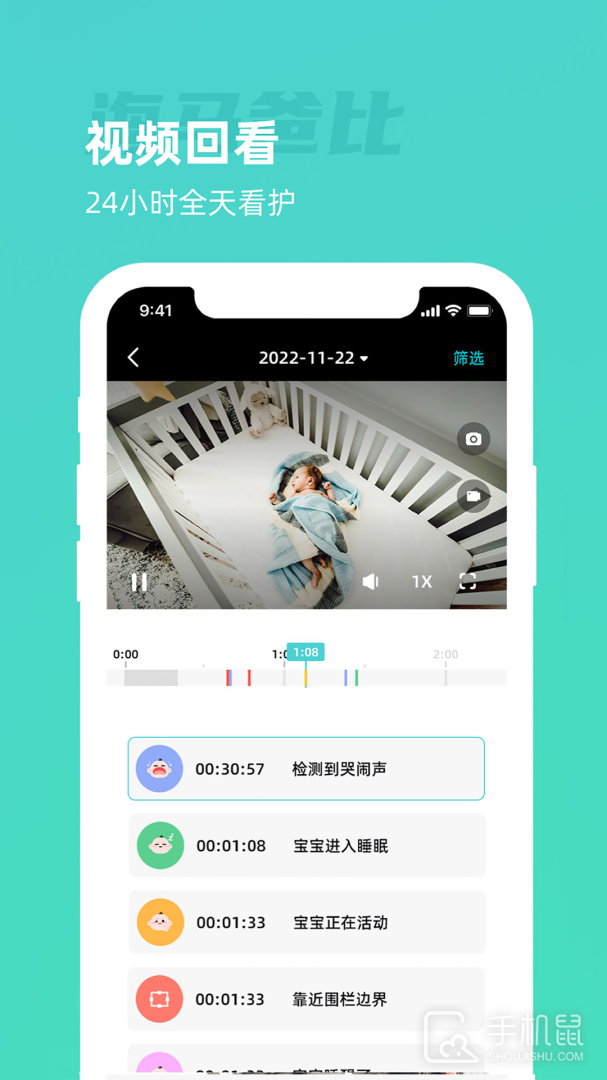 海马爸比 v3.1.1