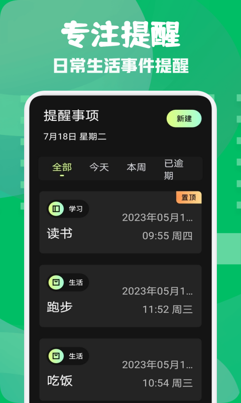 小熊保险箱app v1.4