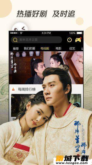火爆社区视频软件www.hb1.app免费下载图片1