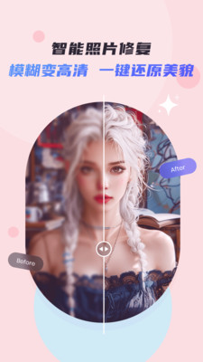 佐糖APP v2.0.1安卓版