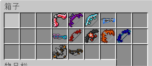 我的世界网易版枪械模组2023怎么进入虚无世界3